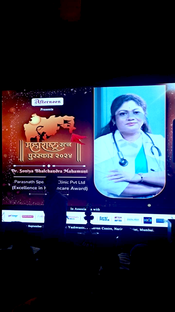 Maharashtra Ratna Award 2024